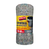 тряпка для пола 70*80 AVIKOMP (АВИКОМП) Praktisch 1шт рулон серая  1/12 5569 АКЦИЯ! Мин.заказ=3
