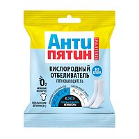 отбеливатель АНТИПЯТИН  70г кислородно-энзимный 30-90С ,порошок 1/20 А0681 Мин.заказ=20