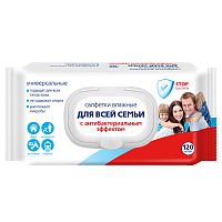 салфетки влажные 120шт СВЕТОФОР универс. с антибак.эфф. 1/20 72082 Мин.заказ=2