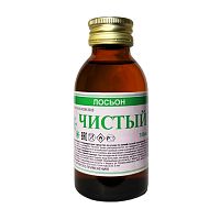 лосьон косметический 100мл ЧИСТЫЙ 75% стекло 1/40 АКЦИЯ! Мин.заказ=40