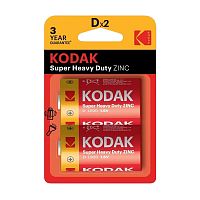 батарейки KODAK (КОДАК) R20 HD 2шт 33601/5138