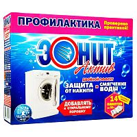 против накипи ЭОНИТ  700г Актив комплексное ср-во для стир.машин 1/14