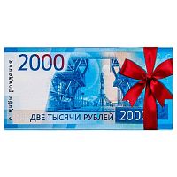 конверт для денег 16,5*8см С ДНЕМ РОЖДЕНИЯ 2000рублей, частич.УФ-лак 1/10 3900873 Мин.заказ=10