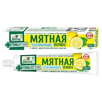 зубная паста МЯТНАЯ  90г Лимон+отбел.меловая 1/48 8093 Мин.заказ=4