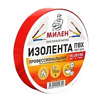 изолента МИЛЕН ПВХ 15*20м 150мкм красная TIM514T АКЦИЯ!