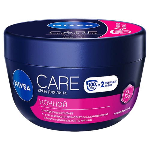 крем NIVEA (НИВЕЯ) 100мл Care ночной 1/24 АКЦИЯ!