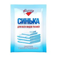 синька ЗОЛУШКА  50г порошок 1/24 С-12-3 Мин.заказ=6