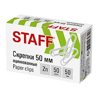 скрепки  50шт STAFF (СТАФФ) 50мм большие,оцинкованные 1/10 270452 Мин.заказ=10