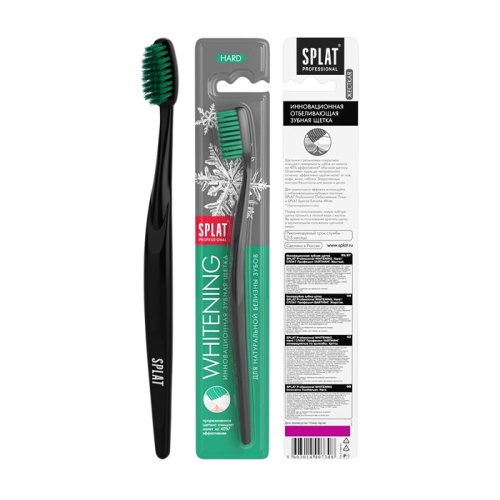 зубная щетка SPLAT (СПЛАТ) Whitening  жесткая 