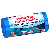 пакеты для мусора  30л 20шт Rubber Flex рулон голубые AVIKOMP (АВИКОМП) 1/24 88294  Мин.заказ=2