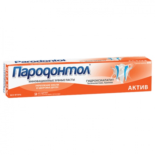 зубная паста ПАРОДОНТОЛ  63г Актив 1/32  1115202 Мин.заказ=3