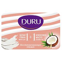 мыло туалетное DURU (ДУРУ)  80г Глина&Кокос масло 1+1 1/24 Мин.заказ=4