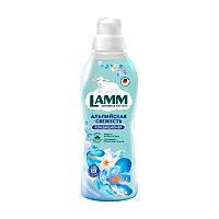 кондиционер для белья LAMM (ЛАММ)  910мл Альпийская свежесть  1/8 381745 АКЦИЯ!