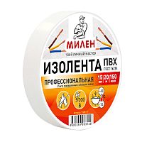 изолента МИЛЕН ПВХ 15мм*20м профессиональная белая 1/6 ТIM511T Мин.заказ=6