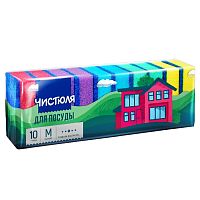 губка для посуды ЧИСТЮЛЯ М 10шт 1/55 П0304