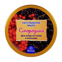 мыло густое для бани FLORESAN (ФЛОРЕСАН) 450мл Смородина 1/6 Ф-261