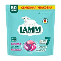 капсулы для стирки LAMM (ЛАММ) гель авт.50шт Aroma 1/8 383137