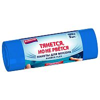 пакеты для мусора 120л  5шт рулон голубые AVIKOMP (АВИКОМП) 1/20 87358  Мин.заказ=2