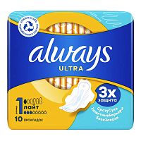 гигиенические прокладки ALWAYS (ОЛВЕЙС) 10шт Ультра Лайт 3капли 1/16 