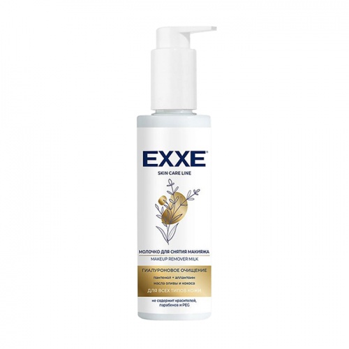 молочко для снятия макияжа EXXE (ЭКС) 150мл Гиалуроновое очищение 1/12 7406