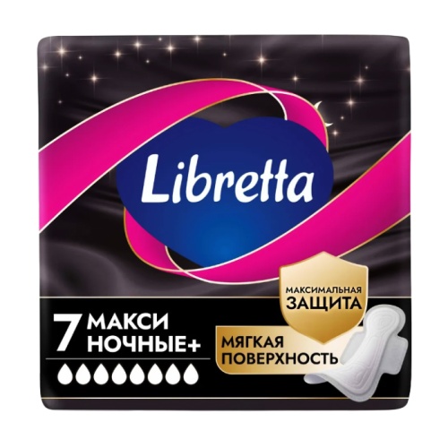 гигиенические прокладки LIBRETTA (ЛИБРЕТТА) 7шт МАКСИ Ночные 1/8 гигиенические прокладки LIBRETTA (ЛИБРЕТТА) 7шт МАКСИ Ночные 1/8