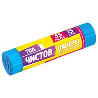 пакеты для мусора  35л 15шт рулон синие с завязками ПНД ЧИСТОВ 1/25 40981 Авикомп Мин.заказ=5