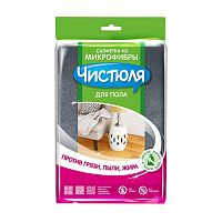 салфетка для пола 50*60 микрофибра ЧИСТЮЛЯ 1/36 МФ005