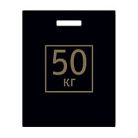 пакет с вырубленной ручкой 40*48+4см 50КГ черный 60мкм 1/50 37542 Мин.заказ=50