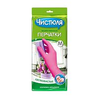 перчатки хозяйственные 8(М) 1/12 ЧИСТЮЛЯ Х1625 АКЦИЯ! Мин.заказ=12