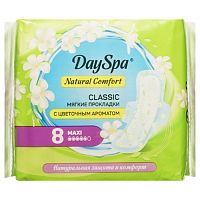 гигиенические прокладки DAY SPA (ДЭЙ СПА)  8шт Natural Comfort Maxi 1/48 Мин.заказ=2