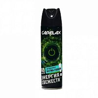 спрей дезодорант мужской CARELAX (КАРЕЛАКС) 150мл Ultra Fusion Энергия свежести 1/48 3132751