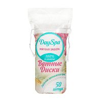 диски косметические DAY SPA (ДЭЙ СПА)  50 шт прошитые 1/48 3142392 Мин.заказ=4