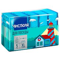 губка для посуды ЧИСТЮЛЯ XL 5шт пенный эффект 1/60 П0322 Мин.заказ=3