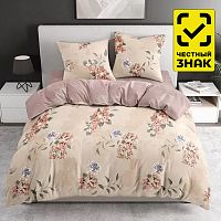 постельное белье 2-х сп макси BRAVO Collection м205 (поплин) наволочки 70*70 Ньюдис