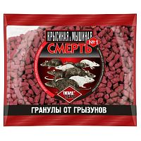 гранулы КРЫСИНАЯ/МЫШИНАЯ СМЕРТЬ №1 100г от грызунов 1/100 Мин.заказ=5
