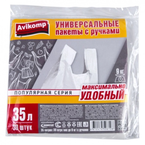 пакеты для мусора  35л 30шт с ручками белые AVIKOMP (АВИКОМП)   6108  Мин.заказ=2