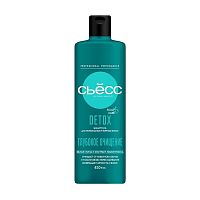 шампунь SYOSS (СЬЁСС) 450мл Detox 