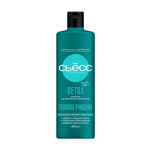 шампунь SYOSS (СЬЁСС) 450мл Detox 