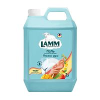 средство для мытья посуды LAMM (ЛАММ) 2л Манго и лемонграсс 8029763 АКЦИЯ!