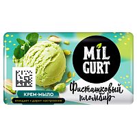 Твердое крем-мыло MILGURT (МИЛГРУТ) 90г Фисташковый пломбир 1/72 6344 Мин.заказ=3