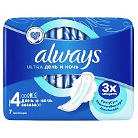 гигиенические прокладки ALWAYS (ОЛВЕЙС)  7шт Ультра Дэй/Найт 6капель 1/24  АКЦИЯ!