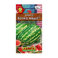семена АРБУЗ 1г Бочка меда цв/п 1/10 АЭЛИТА Мин.заказ=10