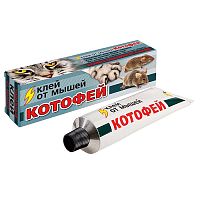 клей КОТОФЕЙ 135г от мышей 1/50 новый 