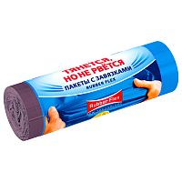 пакеты для мусора  60л 10шт с завязками Rubber Flex Prestige АВИКОМП 1/15 89000  Мин.заказ=2