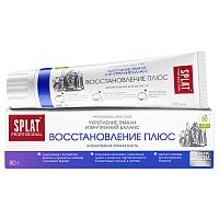зубная паста SPLAT Proff (СПЛАТ)  80г Восстановление плюс 1/30