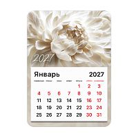 Календарь отрывной на магните 2027, BRAUBERG, 130х180мм, склейка, Пион, 118336