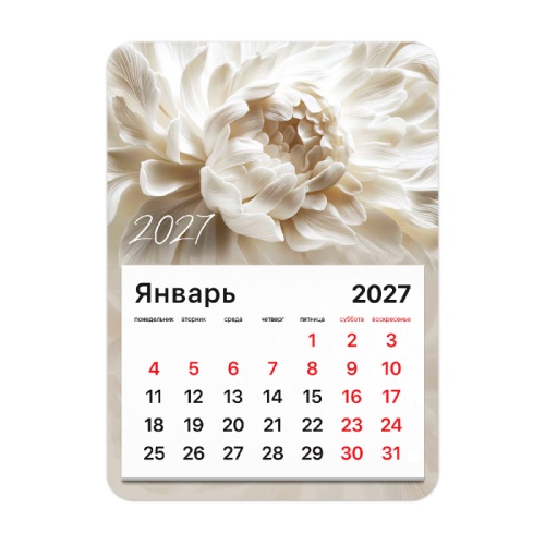 Календарь отрывной на магните 2027, BRAUBERG, 130х180мм, склейка, Пион, 118336