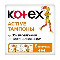 тампоны KOTEX (КОТЕКС)  8шт Актив нормал 1/24 Мин.заказ=2