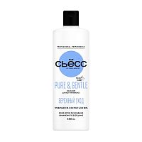 бальзам для волос SYOSS (СЬЁСС) 450мл Pure&Gentle 1/12