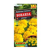 семена цветы БАРХАТЦЫ 7шт Бонанза желтые отклоненные цв/п 1/10 АЭЛИТА Мин.заказ=10